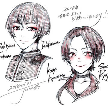 2018年描初め
