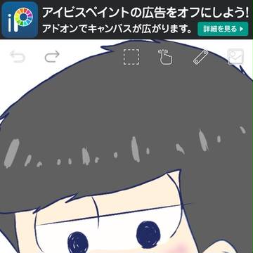 おにぎりを食べる一松君