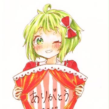 良いお年を。-2017-