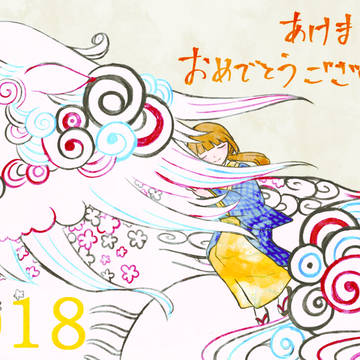 2018