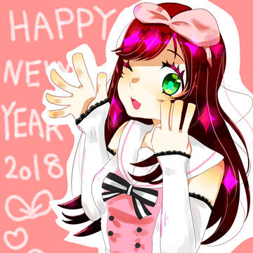 あけましておめでとうございます