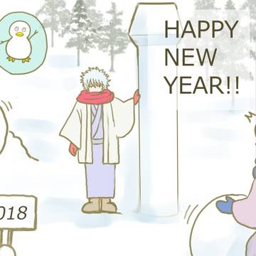 2018
