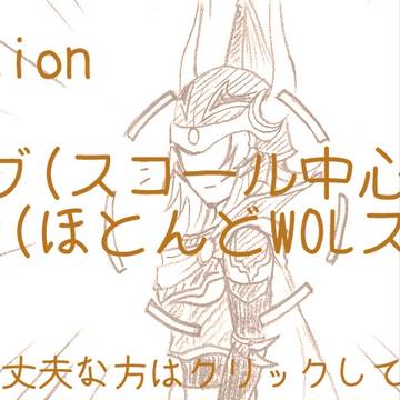 DFFログ(2017)