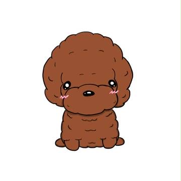 戌