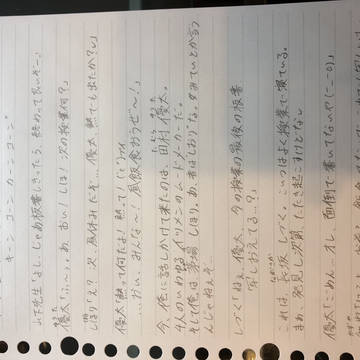 1話 始まり
