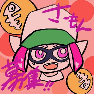 サーモンラン募集！