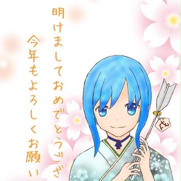 お正月なソラ