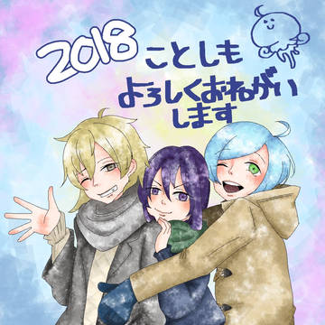 今年の挨拶