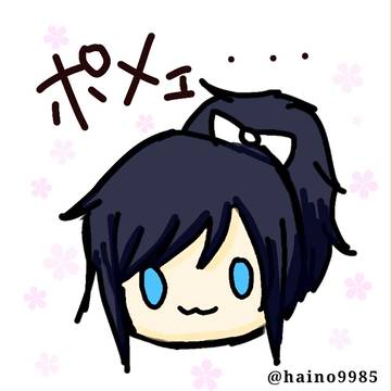 やすさだくん。