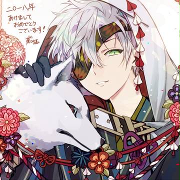 二〇一八