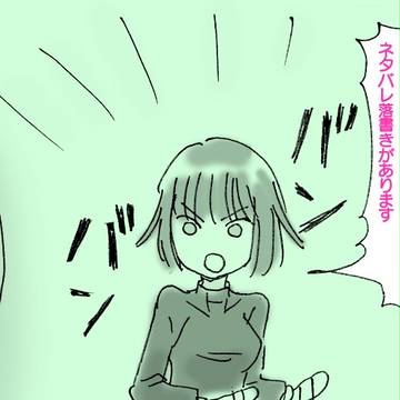 フブキちゃん！！！