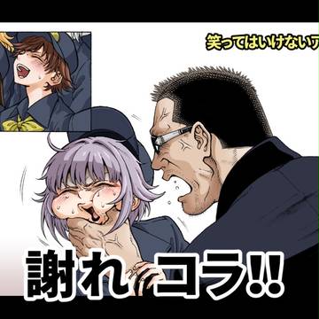 この中に・・・裏切り者がいる!!②おまけ