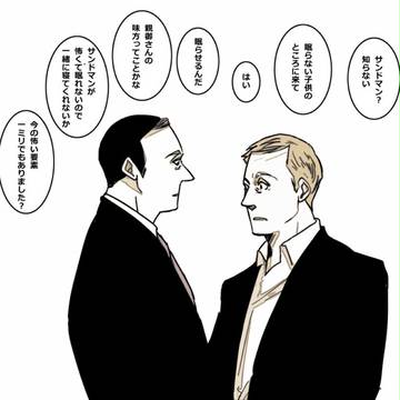 マイレス絵ログ２