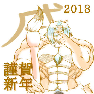 あけおめ～！！}(o´ω｀)ノ