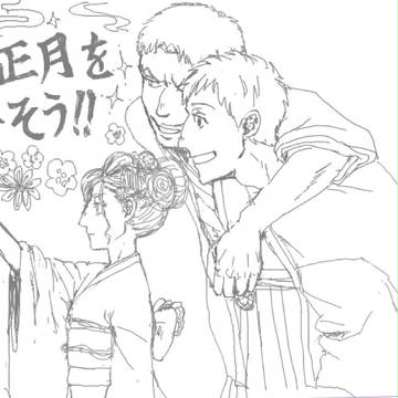 あけおめ2018