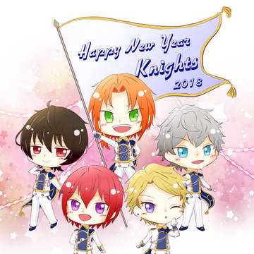 Happy New Year Knights 2018