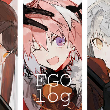 FGOログ 3