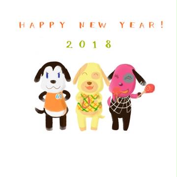 ねんがじょー