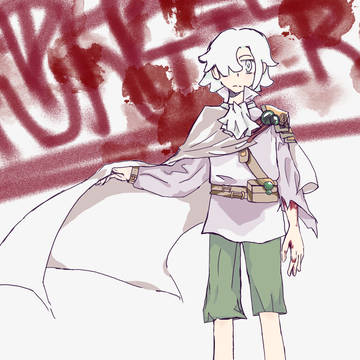 もしも