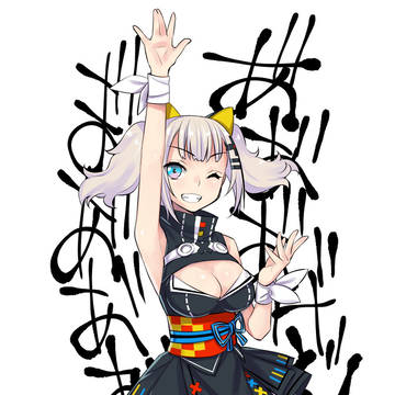 あけおめ輝夜月