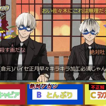 【CCG格付けチェック2018】