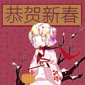 HAPPY NEW YEAR 2018٩( ᐛ )و