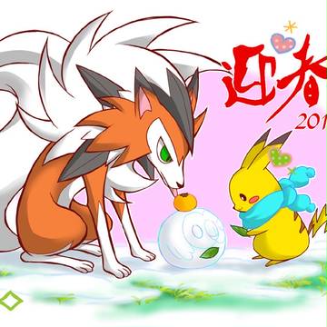 明けましておめでとうございます