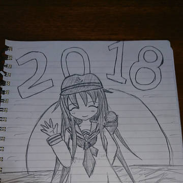 暁２０１８