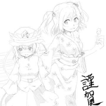 遅ればせながら年賀イラスト