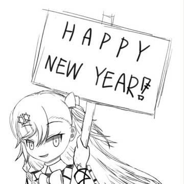 2018 NEGEV