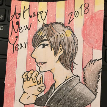 浪川大輔 ✨✨✨🎍ⓗⓐⓟⓟⓨ💠🆕🐶year🎍✨✨✨