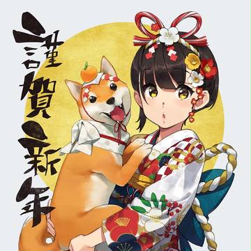 あけましておめでとうございます。