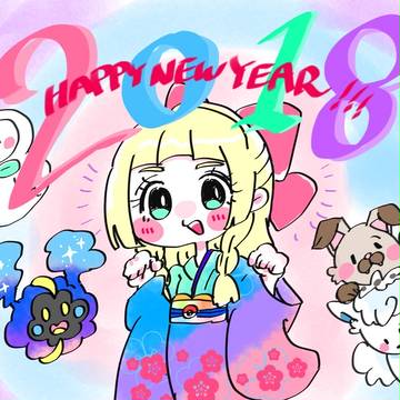 2018