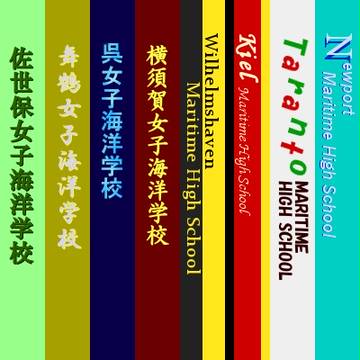 箱根駅伝ポスター風のはいふり学校一覧
