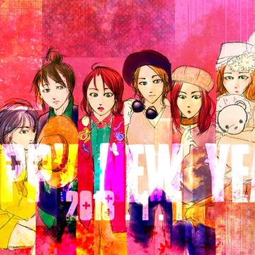 年賀2018