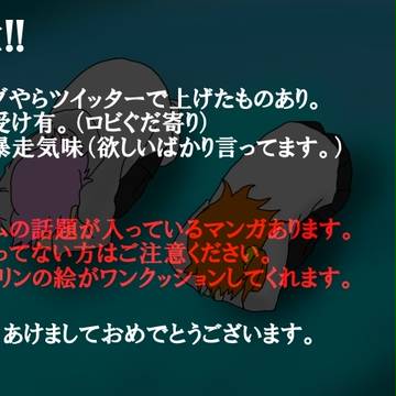 FGOログ④