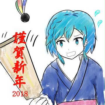 描き初め