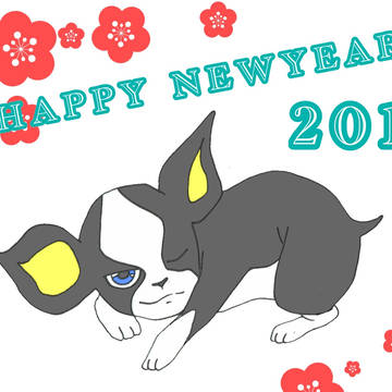 あけおめ2018