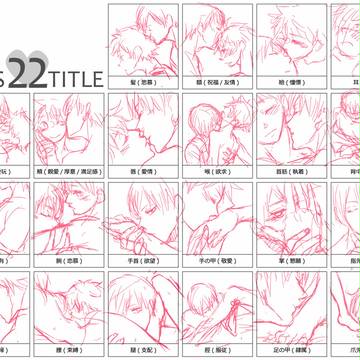 【HQ】キス22【影日】