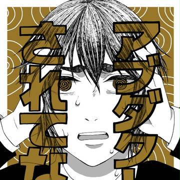 【ピカボ４】木花本サンプル