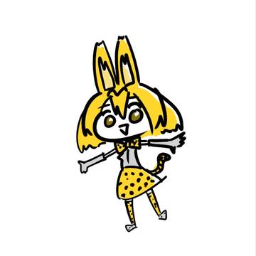 獣