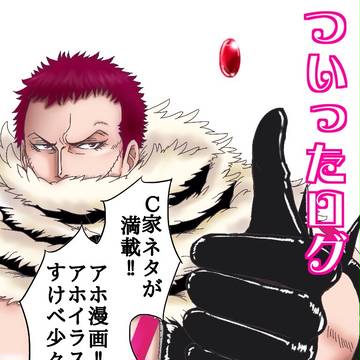 【腐】まとめだよ!!全員集合!!