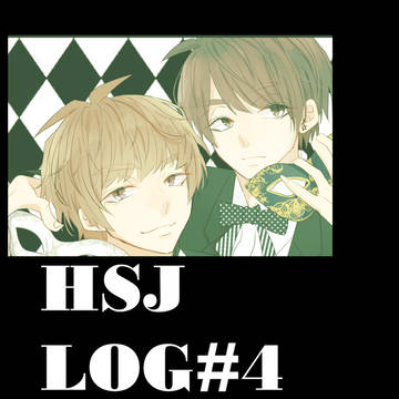 平成LOG④