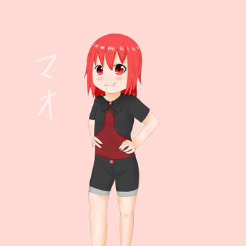 まおちゃん！