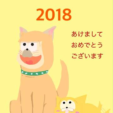 あけましておめでとうございます
