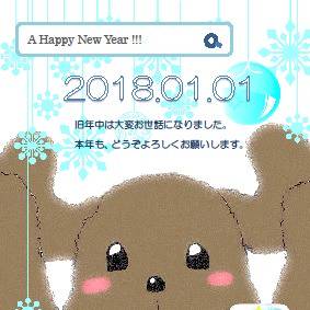 A HAPPY NEW YEAR !!!