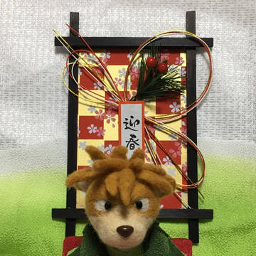 明けましておめでとうございます！