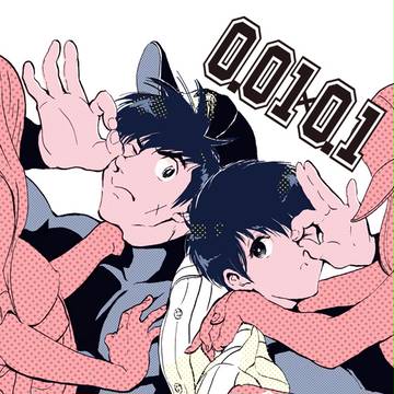 ドカベン球里　球里×モブ女のコ本