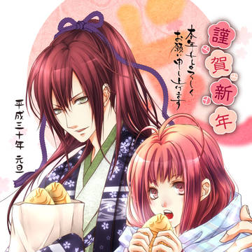 【桜花乱舞】2018年年賀