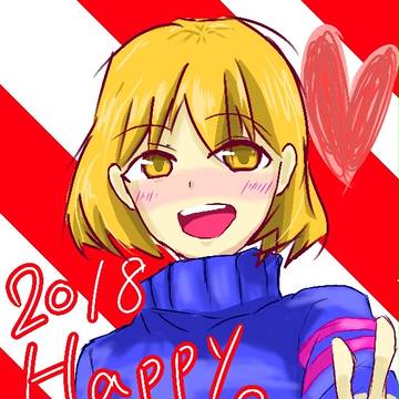 2018年賀状